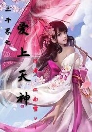 僵尸判官