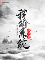 慢慢奔仙路