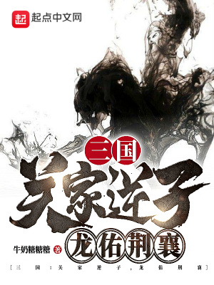 神龙纪