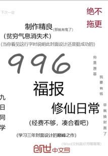 如何调教男奴