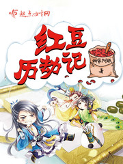 活祭2