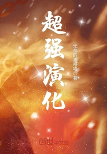 辣书推荐