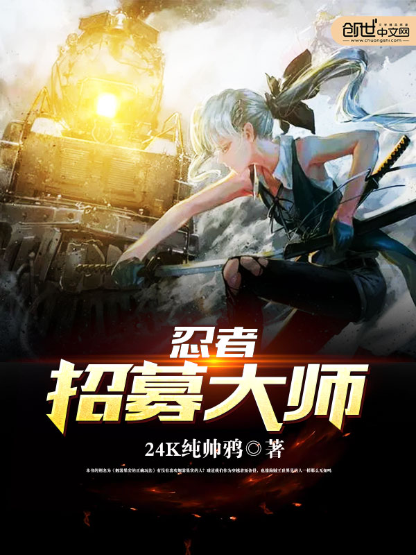 老师说想要我吗我给你