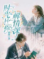 就算是恃从也没关係