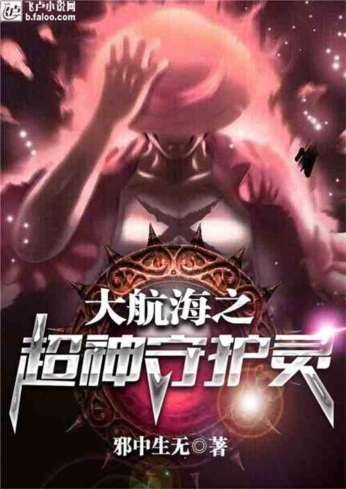 好好种田GL