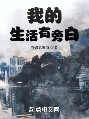 等等，我上错车了+番外