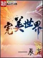 诡案罪5（出书版）