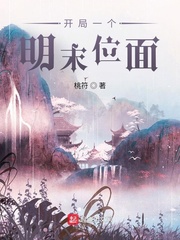 唐门高手异界游