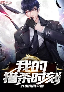 日赚上亿：我有黄金瞳