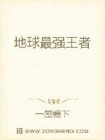 亿万老公晚上见