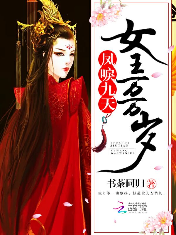 3ph夹心饼干