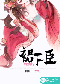俏皮王妃酷王爷