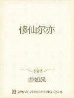 重生珠光宝色