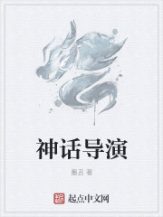 帝道决天