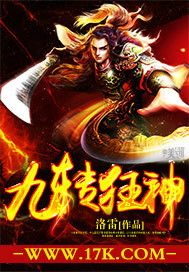 还珠格格之人儿何处归22