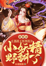 我把位面交易器上交国家