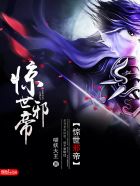 那时汉朝