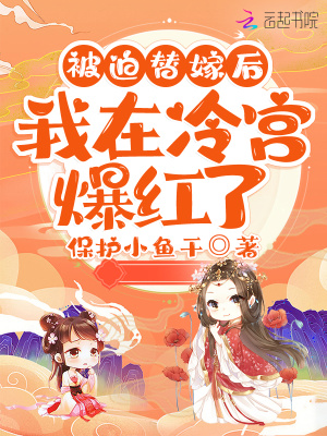 穿成仙侠虐文女主