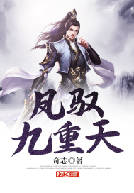 抗日战争