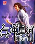睡遍九十九个男神快穿