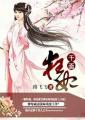 乌蒙小燕合集