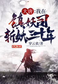 晨昏蒙影[废土]+番外