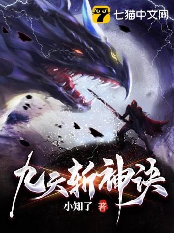 猛龙在都