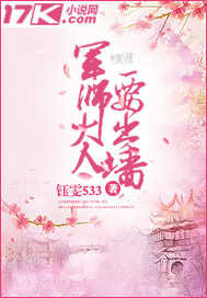 帝宠（作者：离九儿）