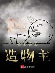 网王同人网王一世+番外
