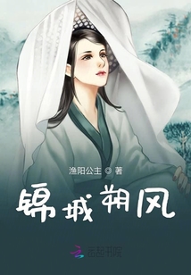 惊险的浪漫