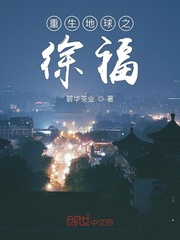女警的任务