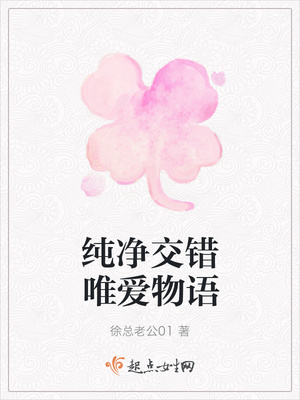 这只龙崽又在碰瓷