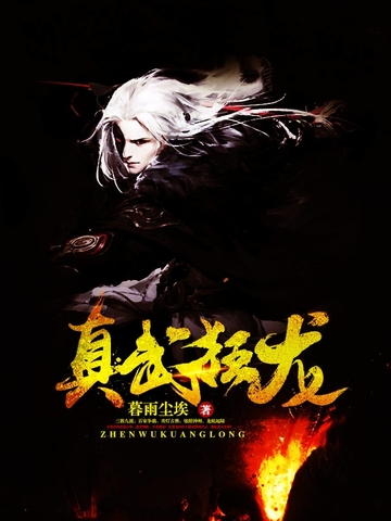 重返九六：古少缠上身