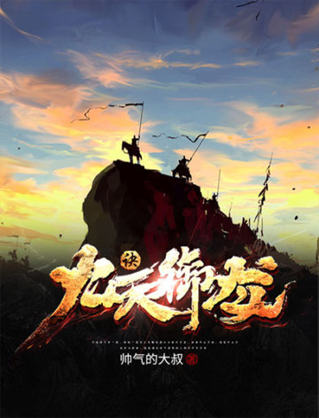 反派他越救越黑化