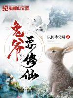 内衣不要随便穿