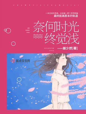 丛林王座