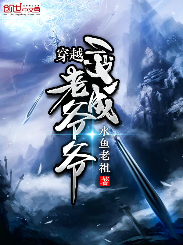 沉沦肉欲的哀羞小说