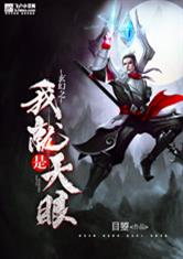 锦鲤空姐又跟男配跑了