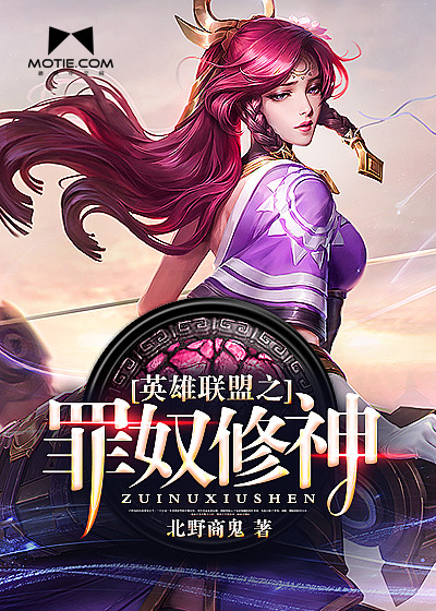 十五年等待候鸟小说