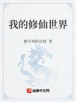 盗墓之王2·亡灵之塔