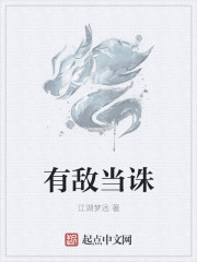 华夏导演，星际爆红+番外