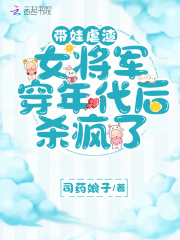 野画集漫画看完整