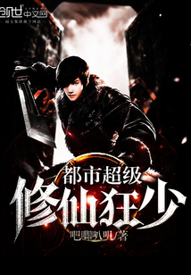 时光之刃第七章攻略
