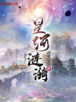 沧海一声笑苍天