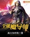 [综漫]夏油不想成佛