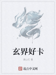 星际第一灵植师[种田]