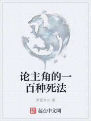 窥目