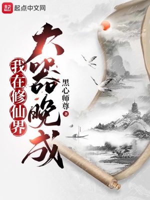 千山