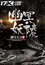 神龙帝主