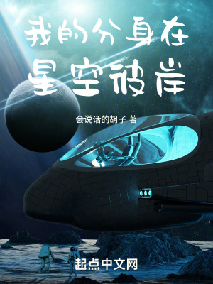 学校同学狂干我妈